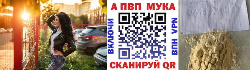 Купить наркотики сайты Солигалич APVP  Метамфетамин  Гашиш  МАРИХУАНА  COCAIN 