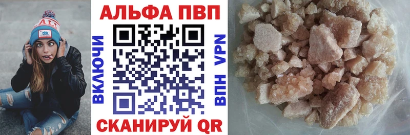 Alpha-PVP СК Солигалич