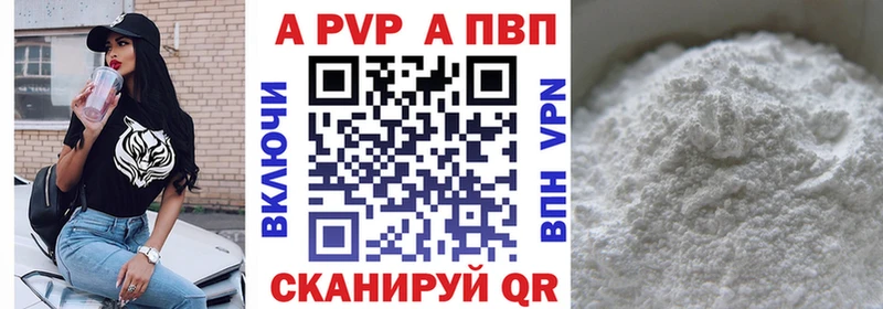 Альфа ПВП СК КРИС  Солигалич 