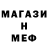 МЕТАДОН белоснежный Ivan Dadekin