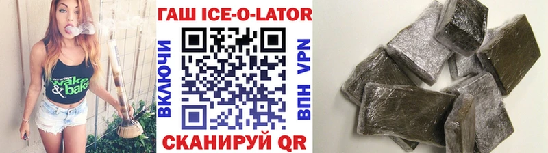 ГАШ гашик Солигалич