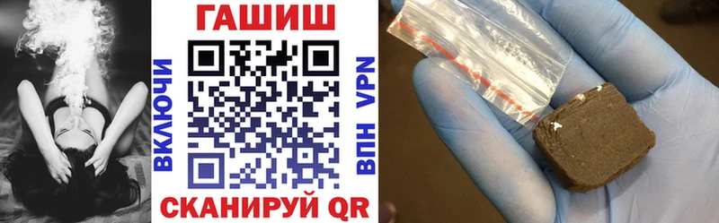 ГАШ убойный  ссылка на мегу сайт  Солигалич 