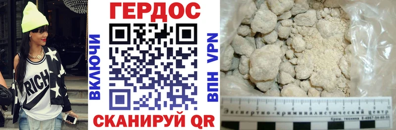 ГЕРОИН Афган  как найти закладки  Солигалич 