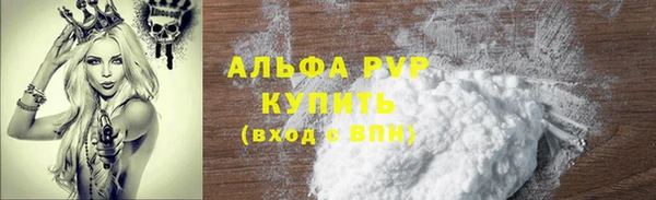 a pvp Армянск