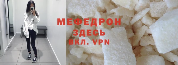 сатива Арсеньев