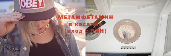мет Аркадак