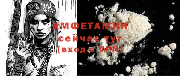 сатива Арсеньев