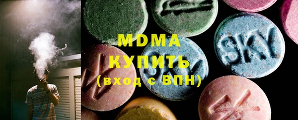 сатива Арсеньев