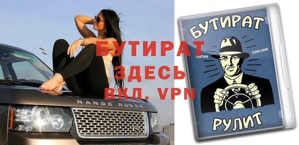 мет Аркадак