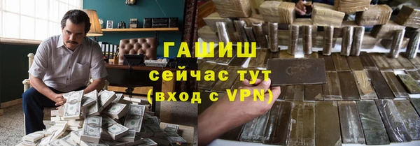 сатива Арсеньев