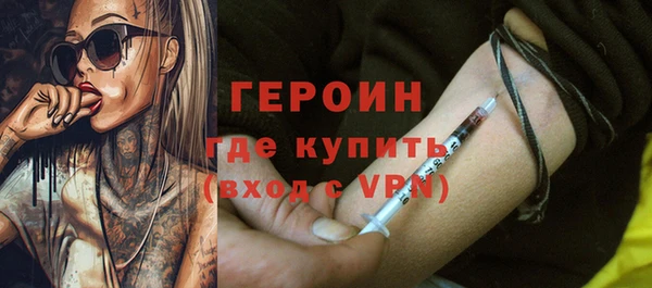 сатива Арсеньев