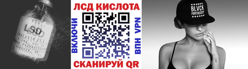 закладки  Солигалич  гидра сайт  LSD-25 экстази ecstasy 