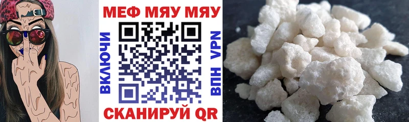 Меф mephedrone  Солигалич 