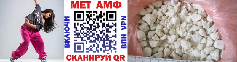 Метамфетамин винт  Солигалич 