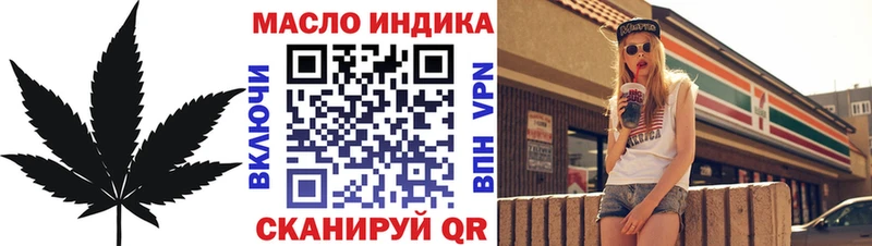 Дистиллят ТГК жижа Солигалич